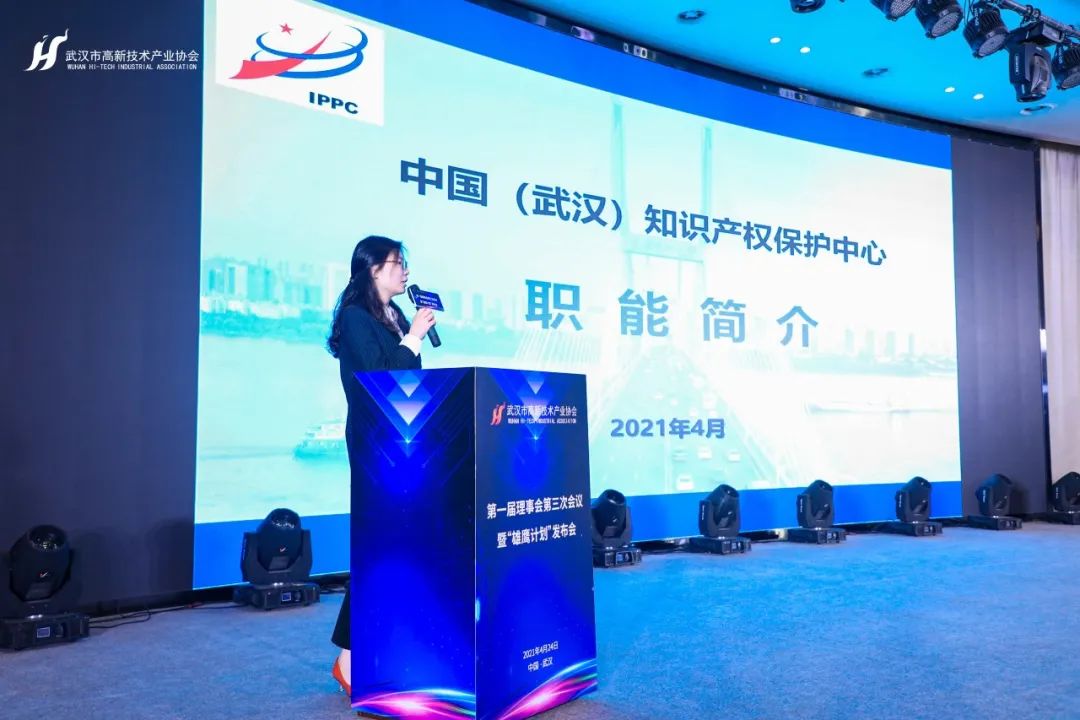 提高知识产权工作重要性 建造全国一流知识产权强市