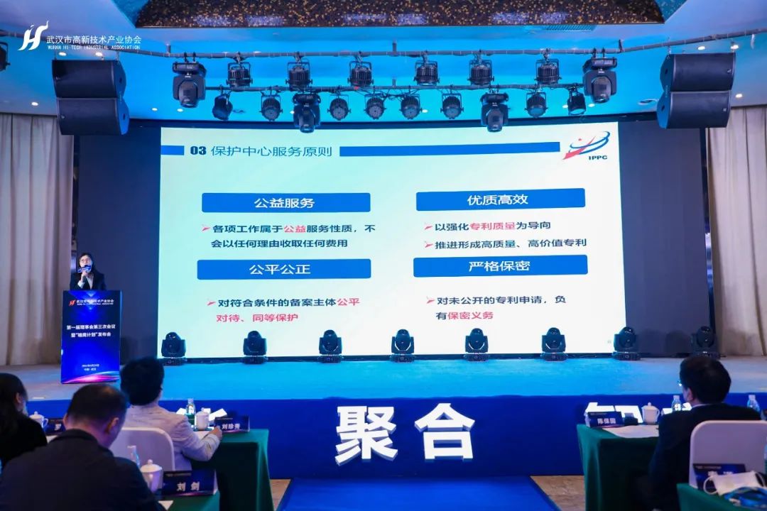 提高知识产权工作重要性 建造全国一流知识产权强市