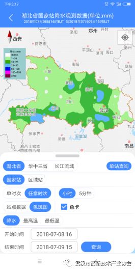 黄鹤之星合集5：资源与环境—从“产业”到“资产”，从“开发”到“保护”