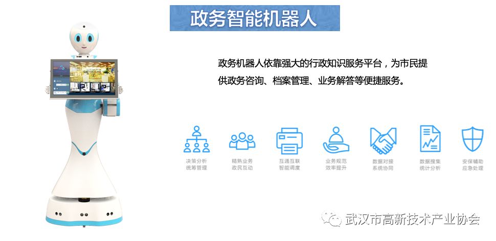 黄鹤之星合集③：人工智能—时代变革的必然趋势