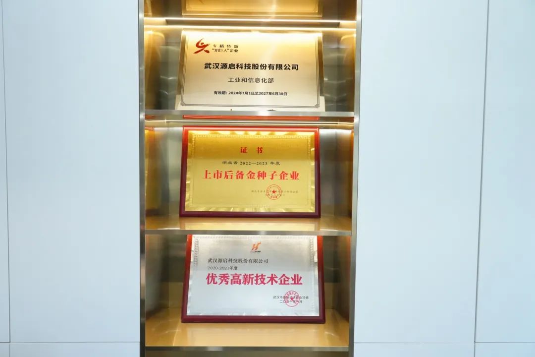 第402期 | 领航班走进源启科技，汲取华为智慧，凝聚发展力量！