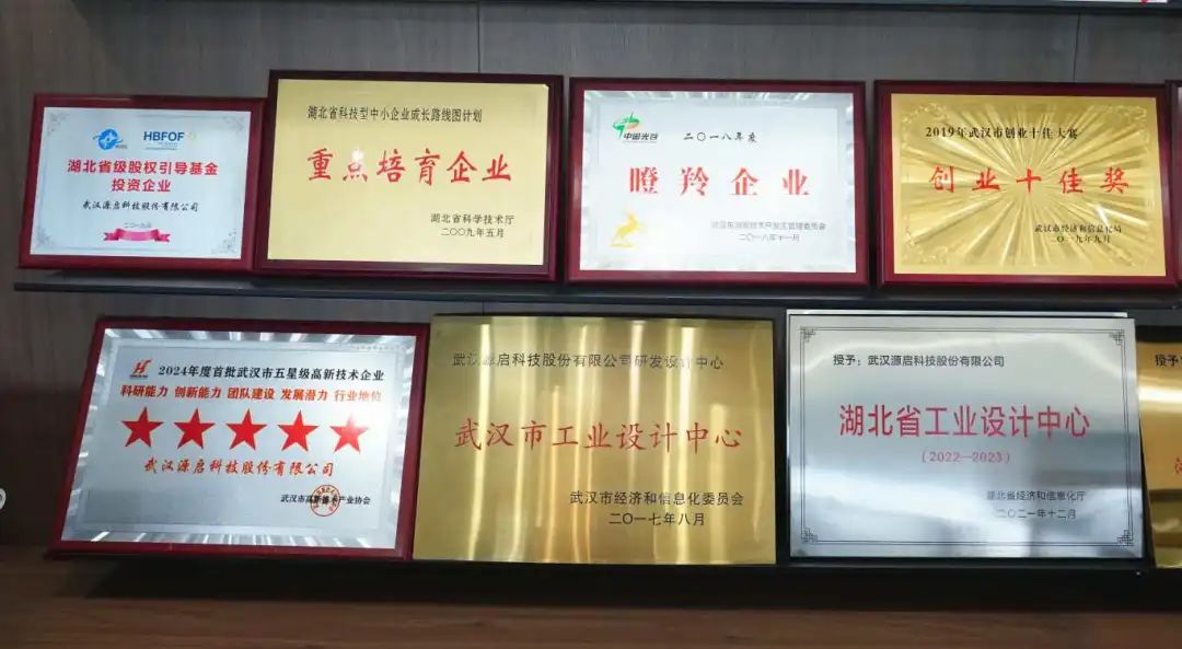 第402期 | 领航班走进源启科技，汲取华为智慧，凝聚发展力量！