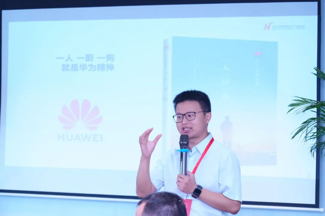第402期 | 领航班走进源启科技，汲取华为智慧，凝聚发展力量！