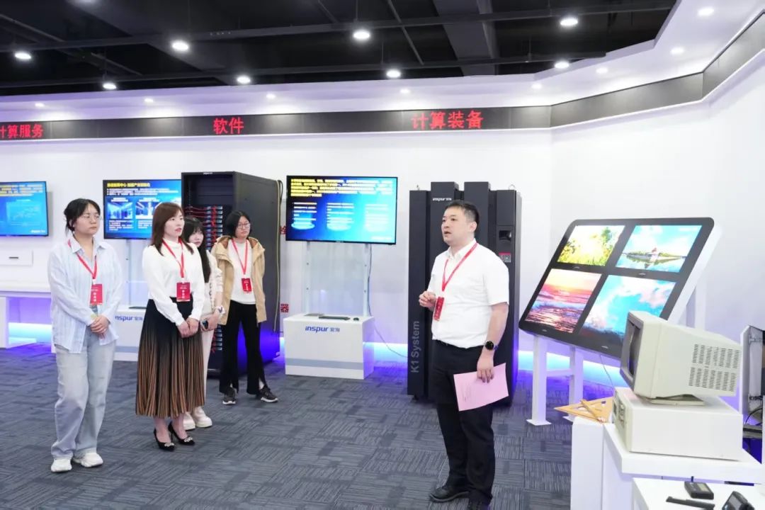 周三会36期走进浪潮信息，探索数字化转型道路上的“AI”密码