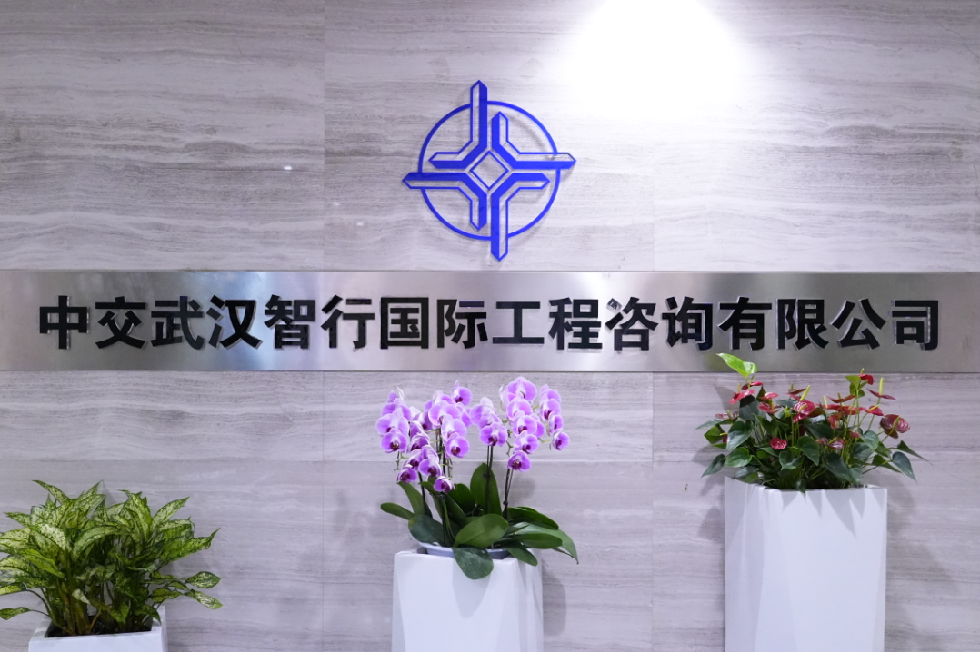支点·冲锋号 | 第34期周三会走进智行国际,助力“人工智能+”蹄疾步稳 支点·冲锋号 | 第34期周三会走进智行国际,助力“人工智能+”蹄疾步稳