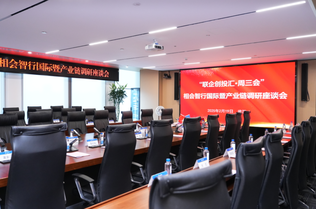 支点·冲锋号 | 第34期周三会走进智行国际，助力“人工智能+”蹄疾步稳