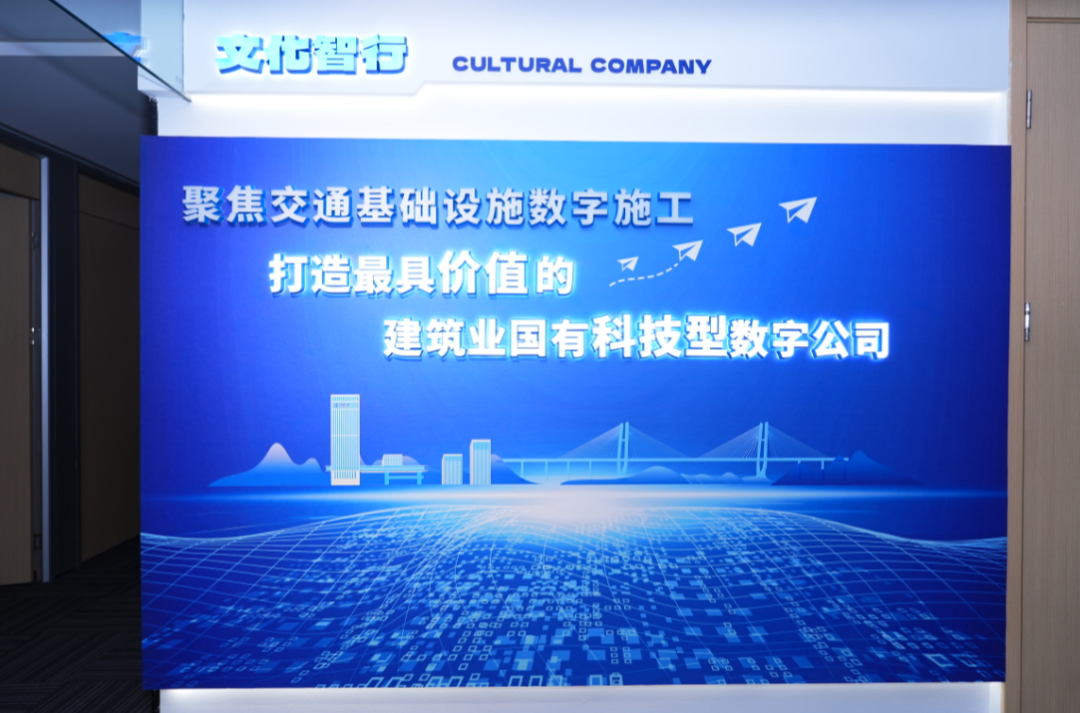 支点·冲锋号 | 第34期周三会走进智行国际,助力“人工智能+”蹄疾步稳 支点·冲锋号 | 第34期周三会走进智行国际,助力“人工智能+”蹄疾步稳