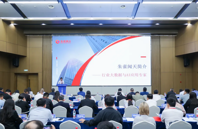 这场对接会激活“四链协同”，赋能人工智能生态升级！