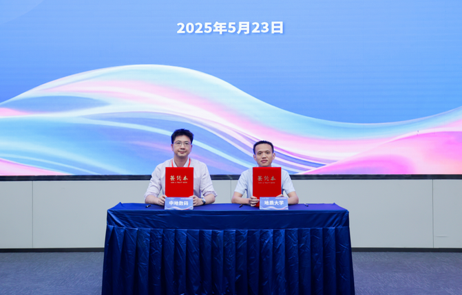 这场对接会激活“四链协同”，赋能人工智能生态升级！