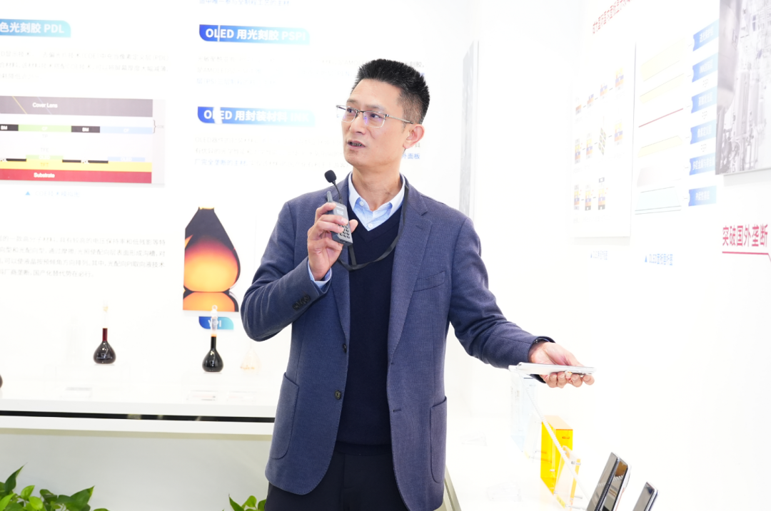 周三会第33期走进鼎龙股份，专攻核心材料“卡脖子”技术实现国产替代