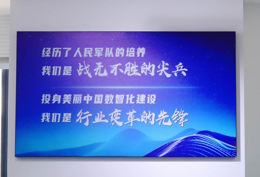 周三会第32期相会仕代环境科技，打造生态管理智慧化领域领军企业