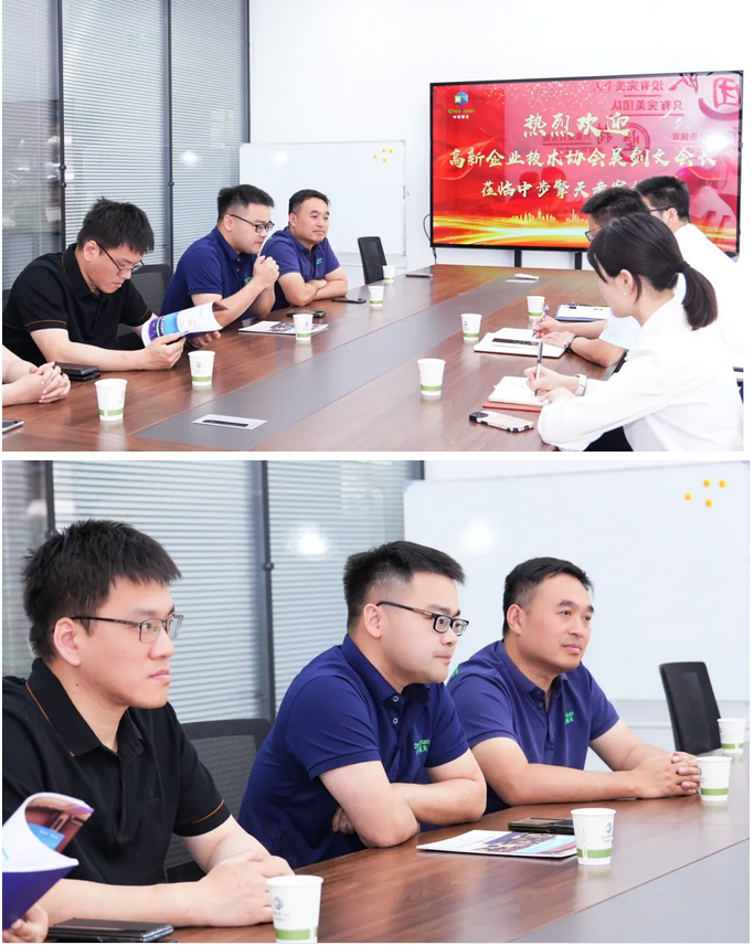 吴剑文会长走访中步擎天新能源