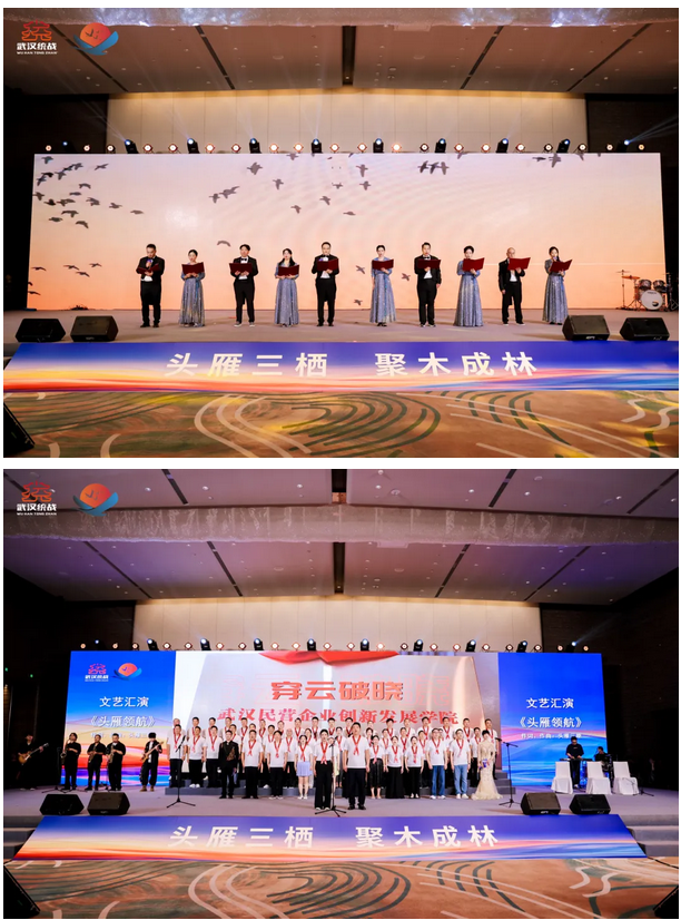 武汉市科技型民营企业“头雁”领军人才训练营（第三期）正式结业！