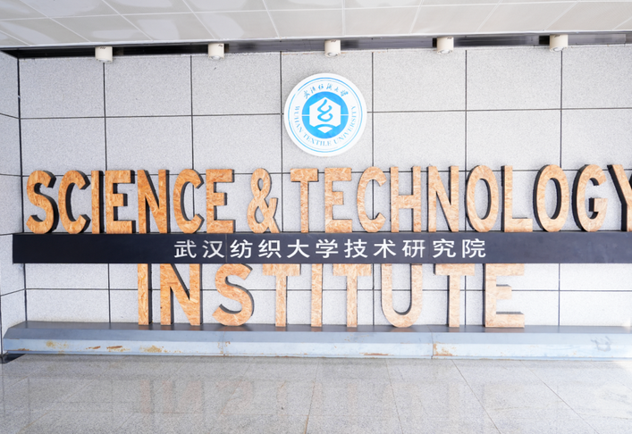 金秋助学，筑梦飞扬 | 协会联合5家爱心企业为武汉纺织大学优秀学子捐资助学