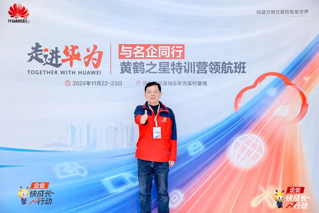 优秀，从来不是偶然！领航班第11期优秀学员风采（第三批）