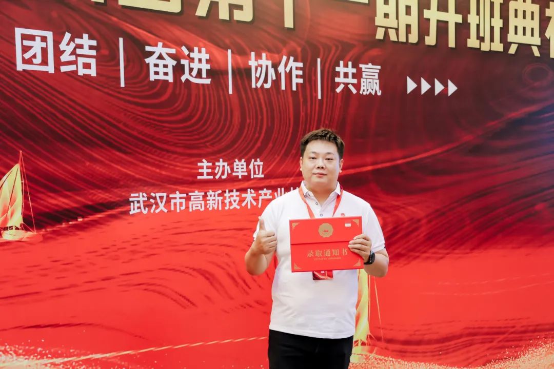 追光的人，终会光芒万丈 领航班第11期优秀学员风采（1）