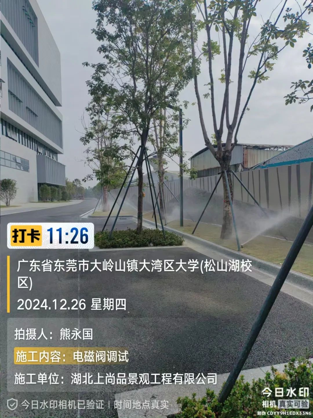 理事专访｜汪志刚：品质服务双驱动，做园林景观工程标杆企业