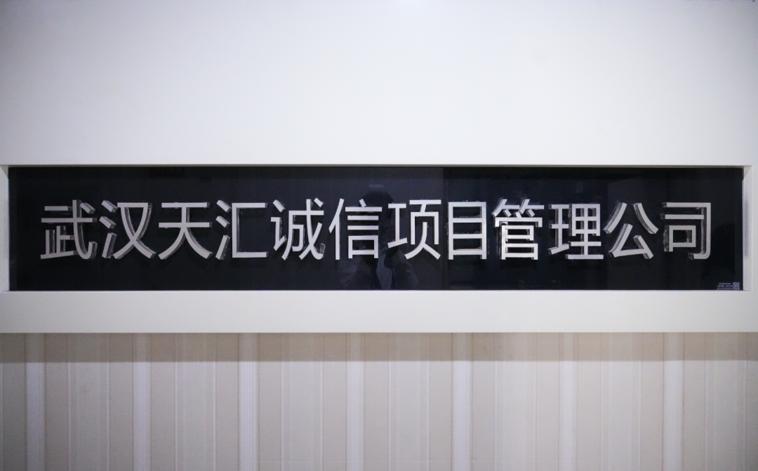 理事专访 | 王宏罗：在数据洪流中重塑招投标的航道