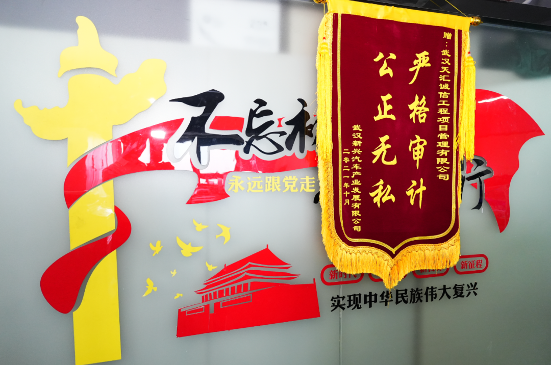 理事专访 | 王宏罗：在数据洪流中重塑招投标的航道
