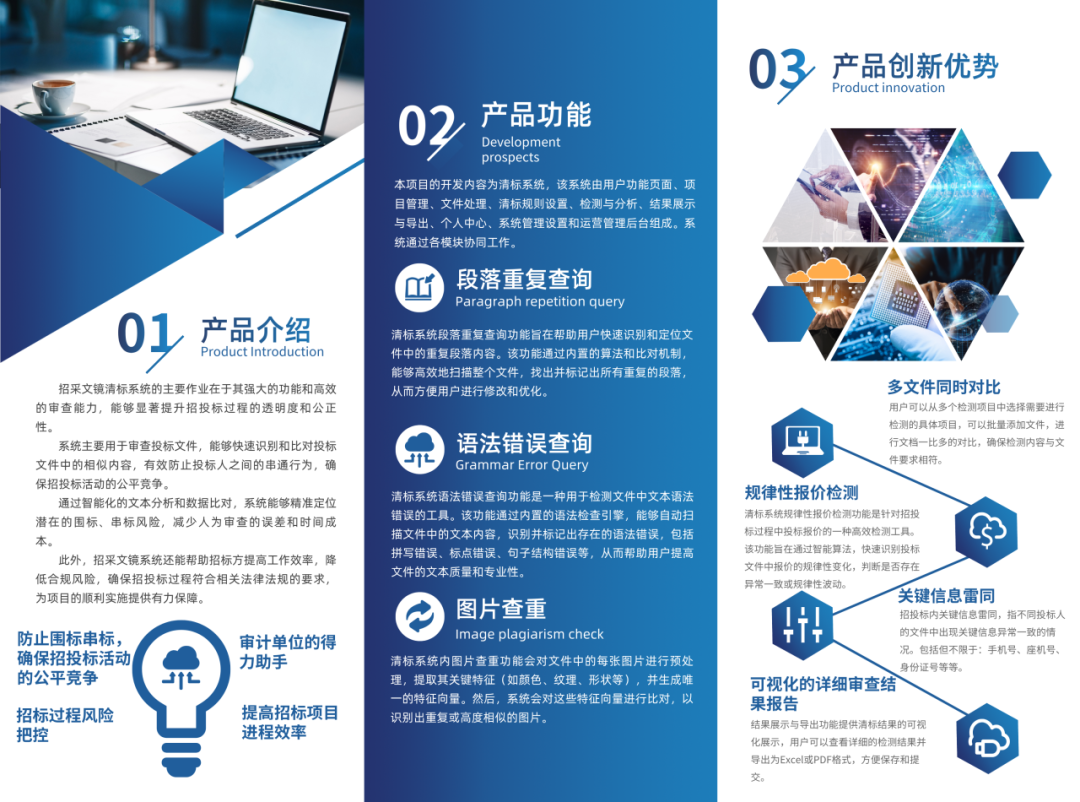 理事专访 | 王宏罗：在数据洪流中重塑招投标的航道
