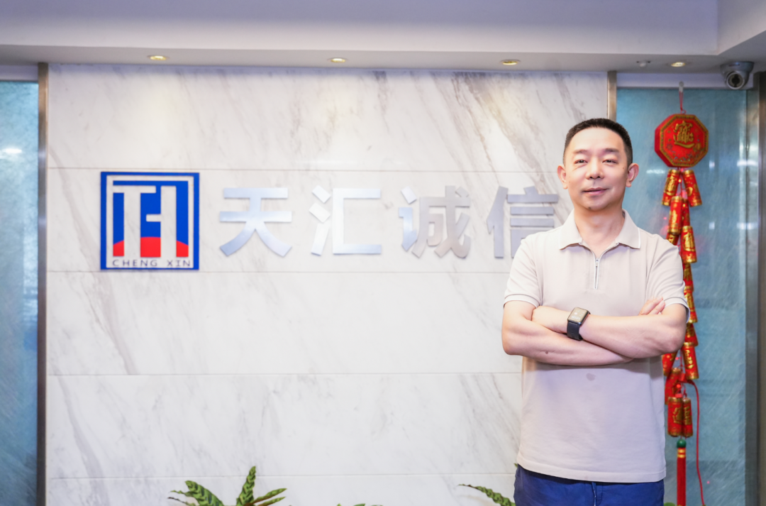 理事专访 | 王宏罗：在数据洪流中重塑招投标的航道