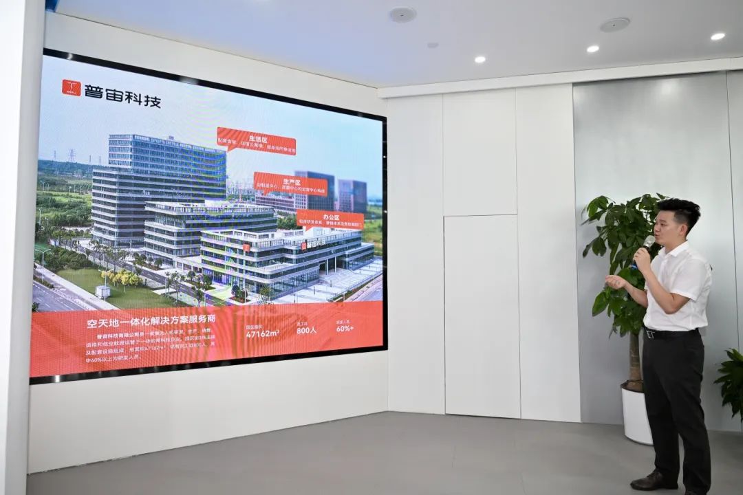 第42期周三会，相聚普宙科技，共绘低空经济新图景