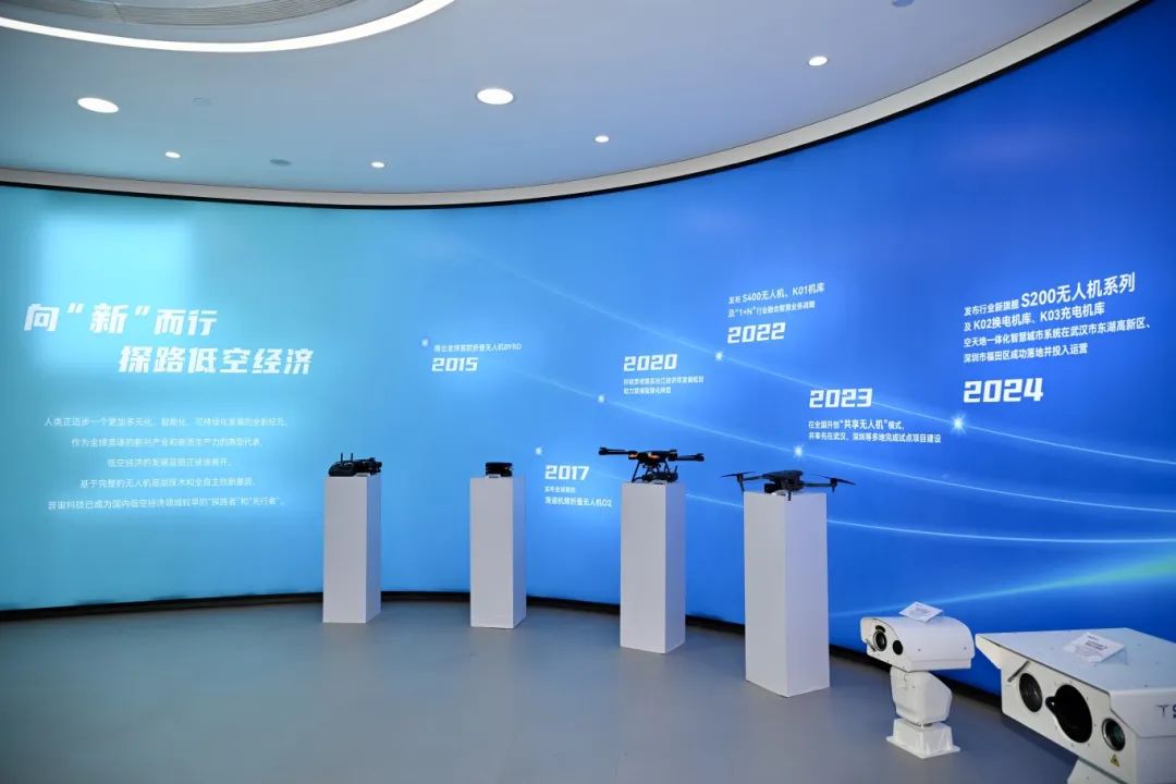 第42期周三会，相聚普宙科技，共绘低空经济新图景