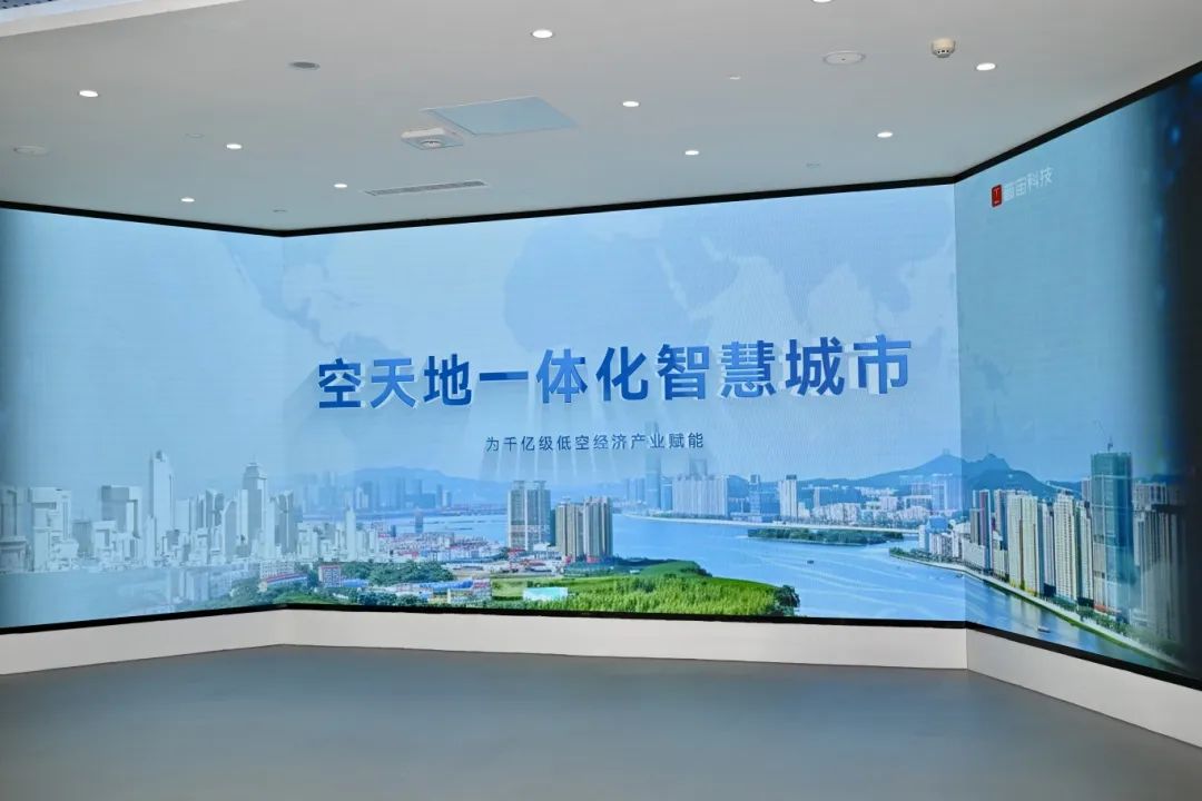 第42期周三会，相聚普宙科技，共绘低空经济新图景