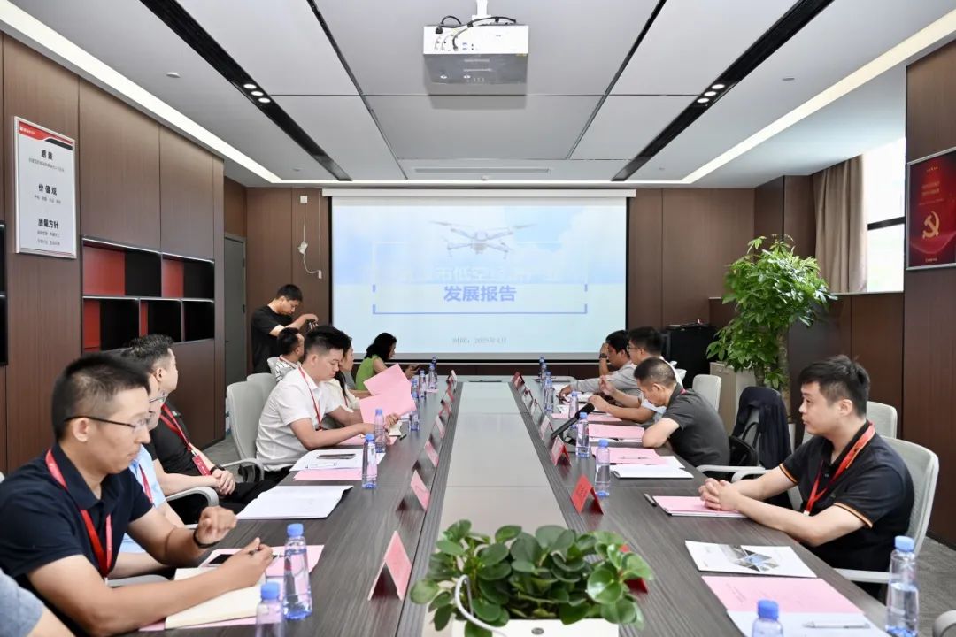 第42期周三会，相聚普宙科技，共绘低空经济新图景