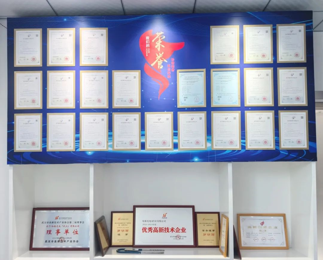 协会赴理事单位－哈船光电（武汉）有限公司座谈交流